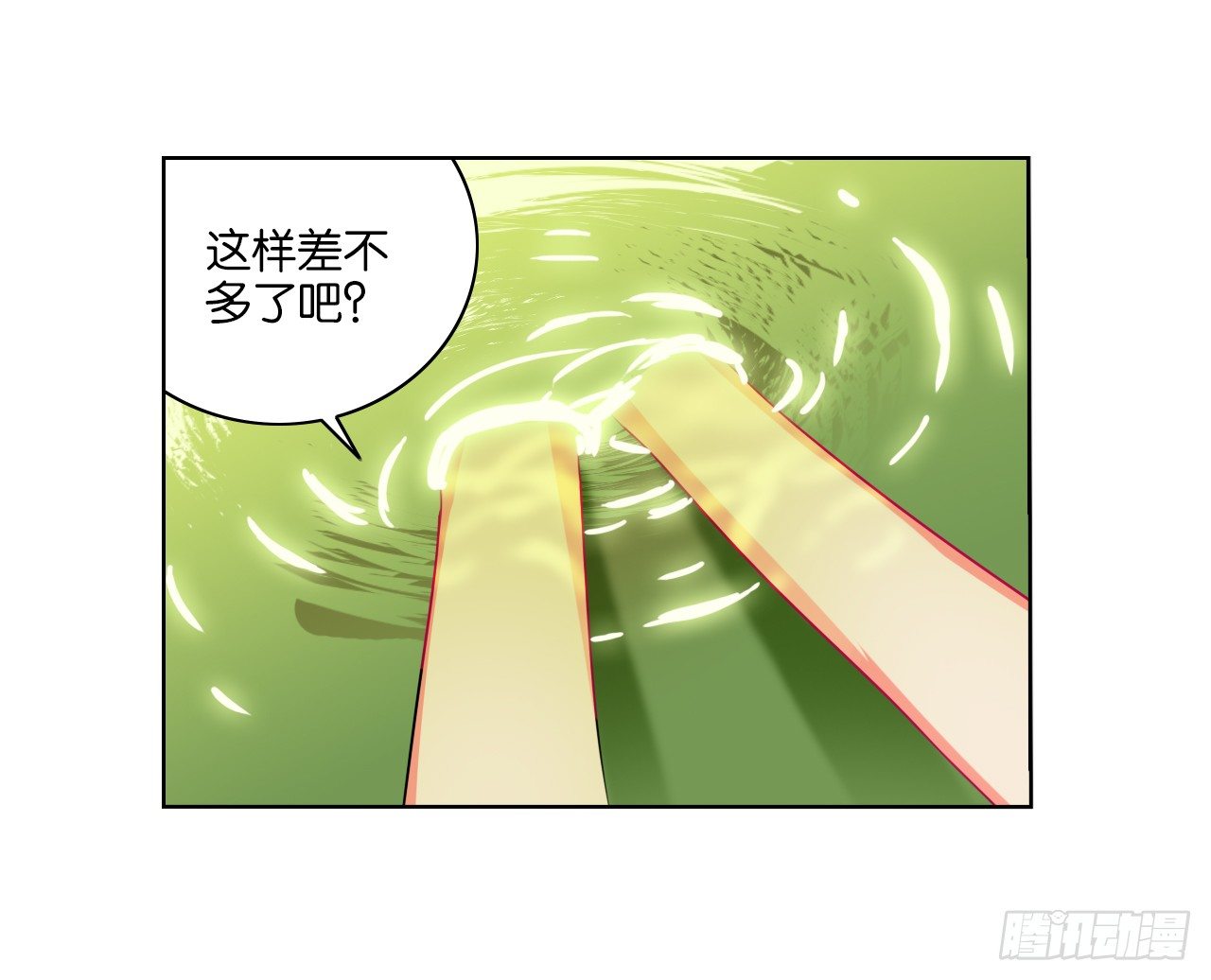多了个正太跟班(1/2)-第13话