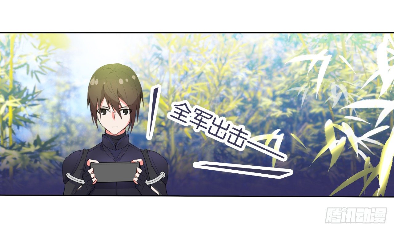 多了个正太跟班(1/2)-第13话