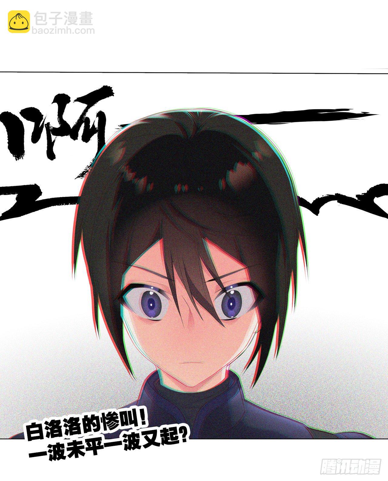 多了个正太跟班(1/2)-第13话
