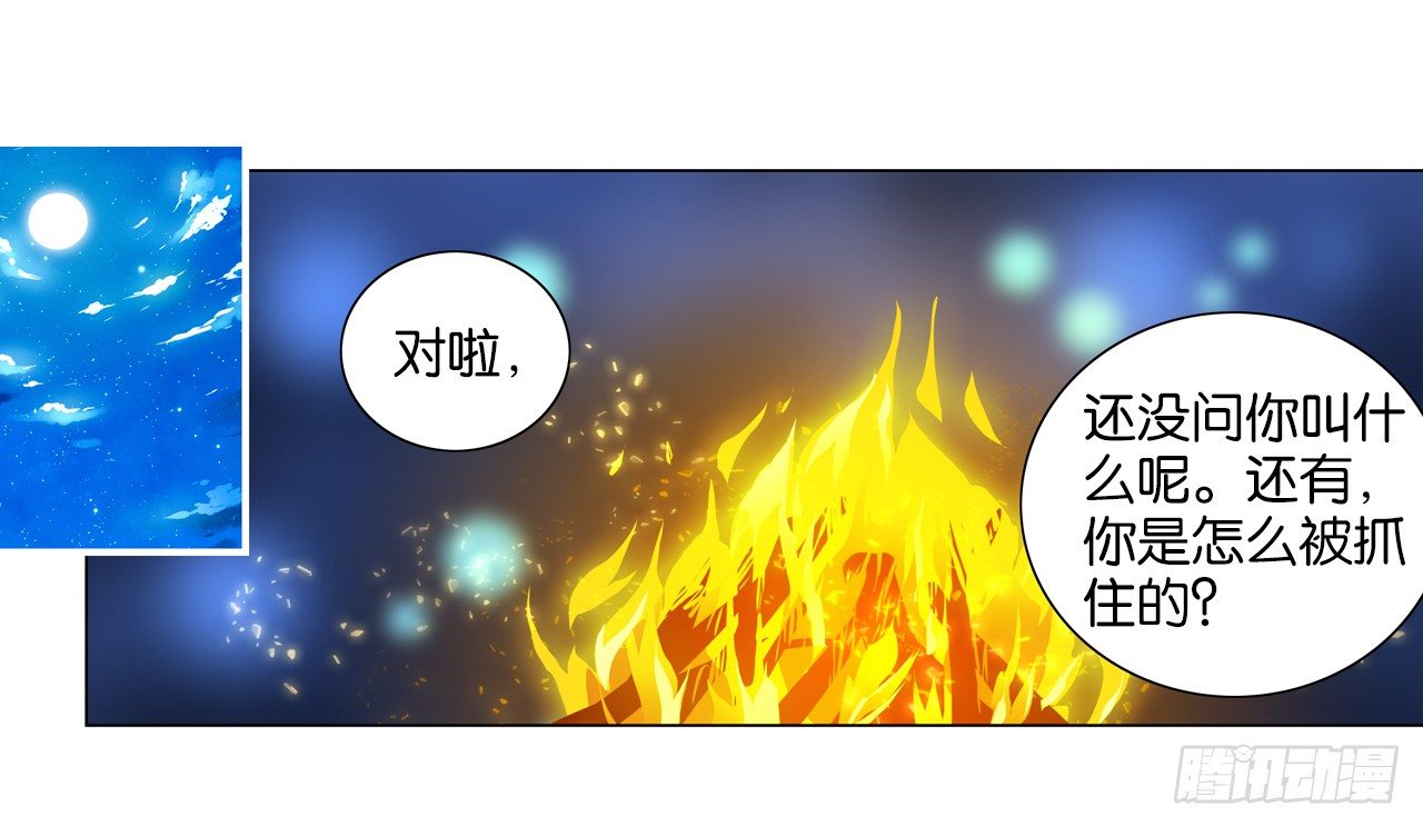 我还是我自己-第15话