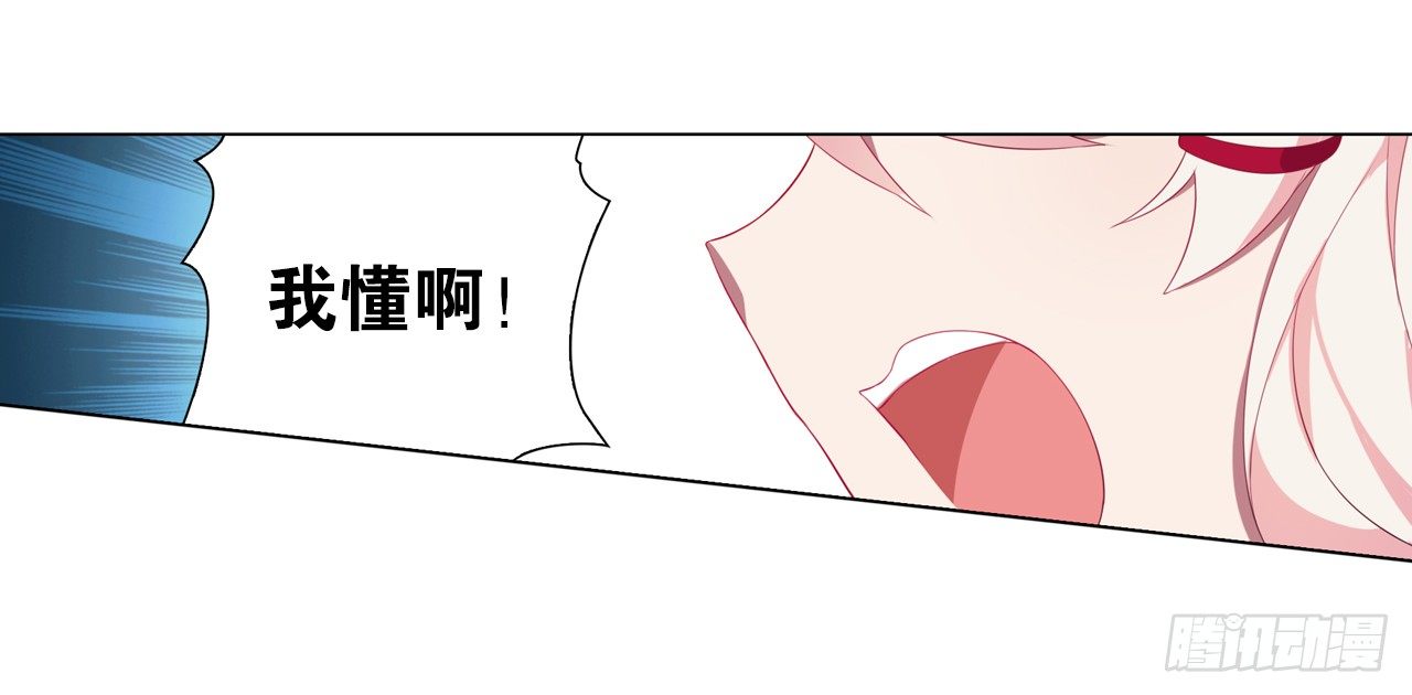 我还是我自己-第15话
