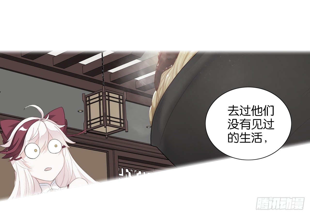 我还是我自己-第15话