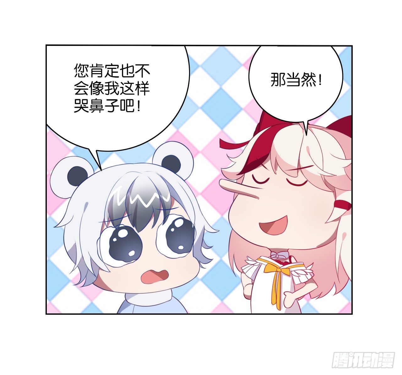 我还是我自己-第15话