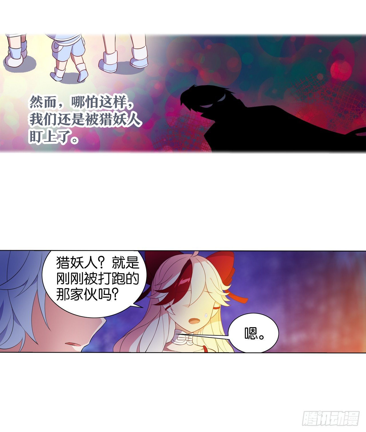 我还是我自己-第15话