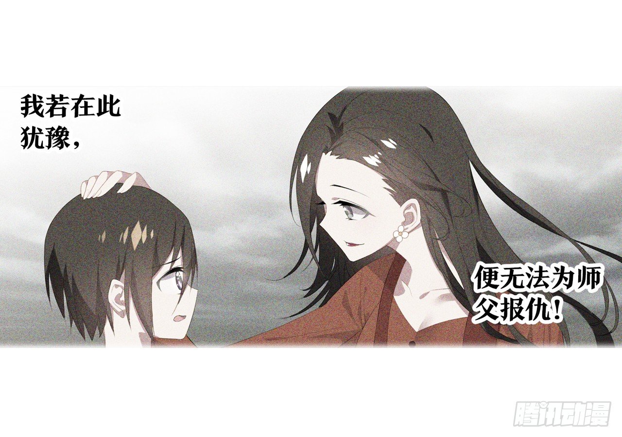 我还是我自己-第15话