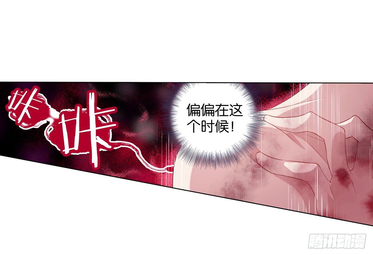 我还是我自己-第15话