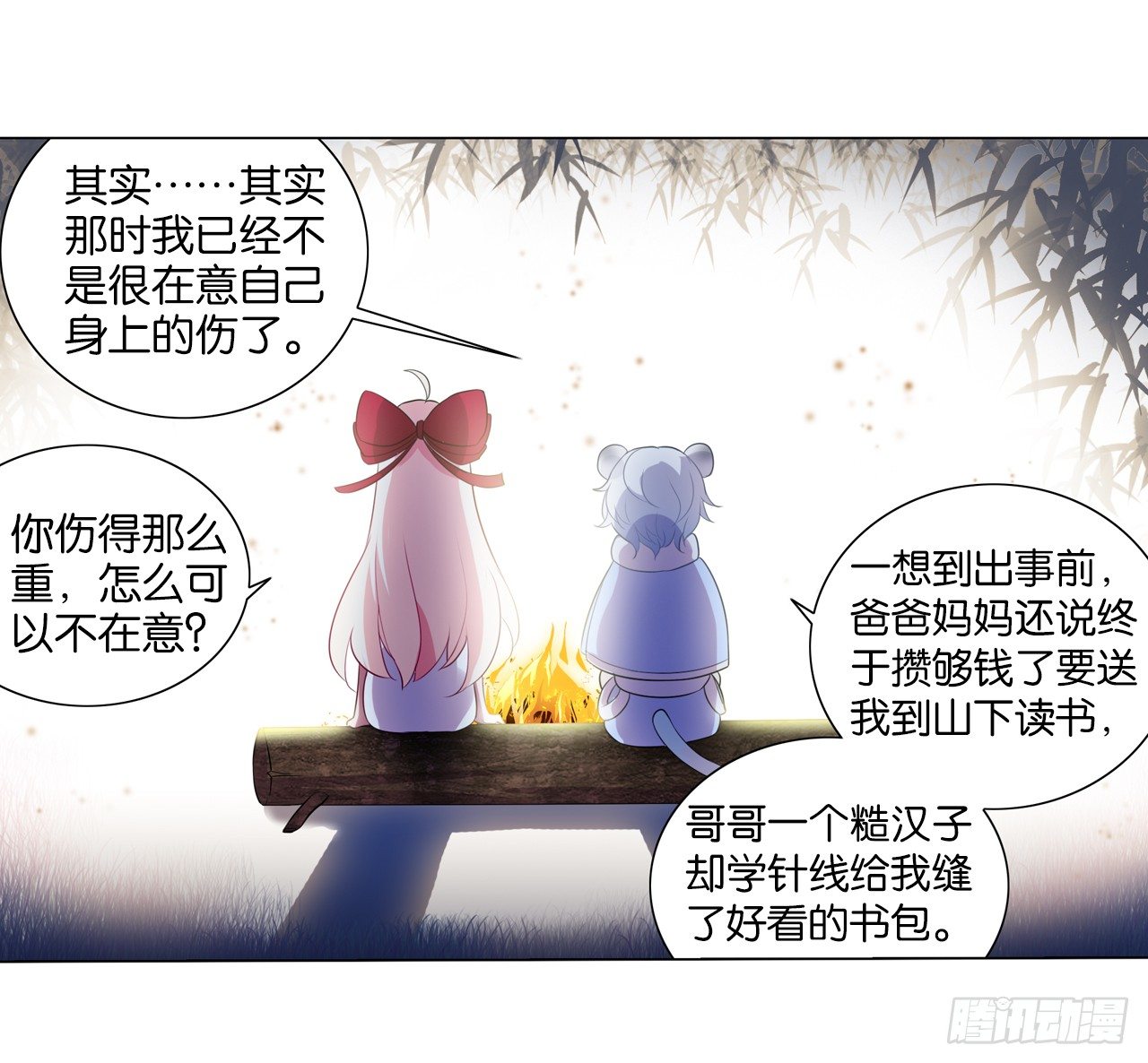 我还是我自己-第15话