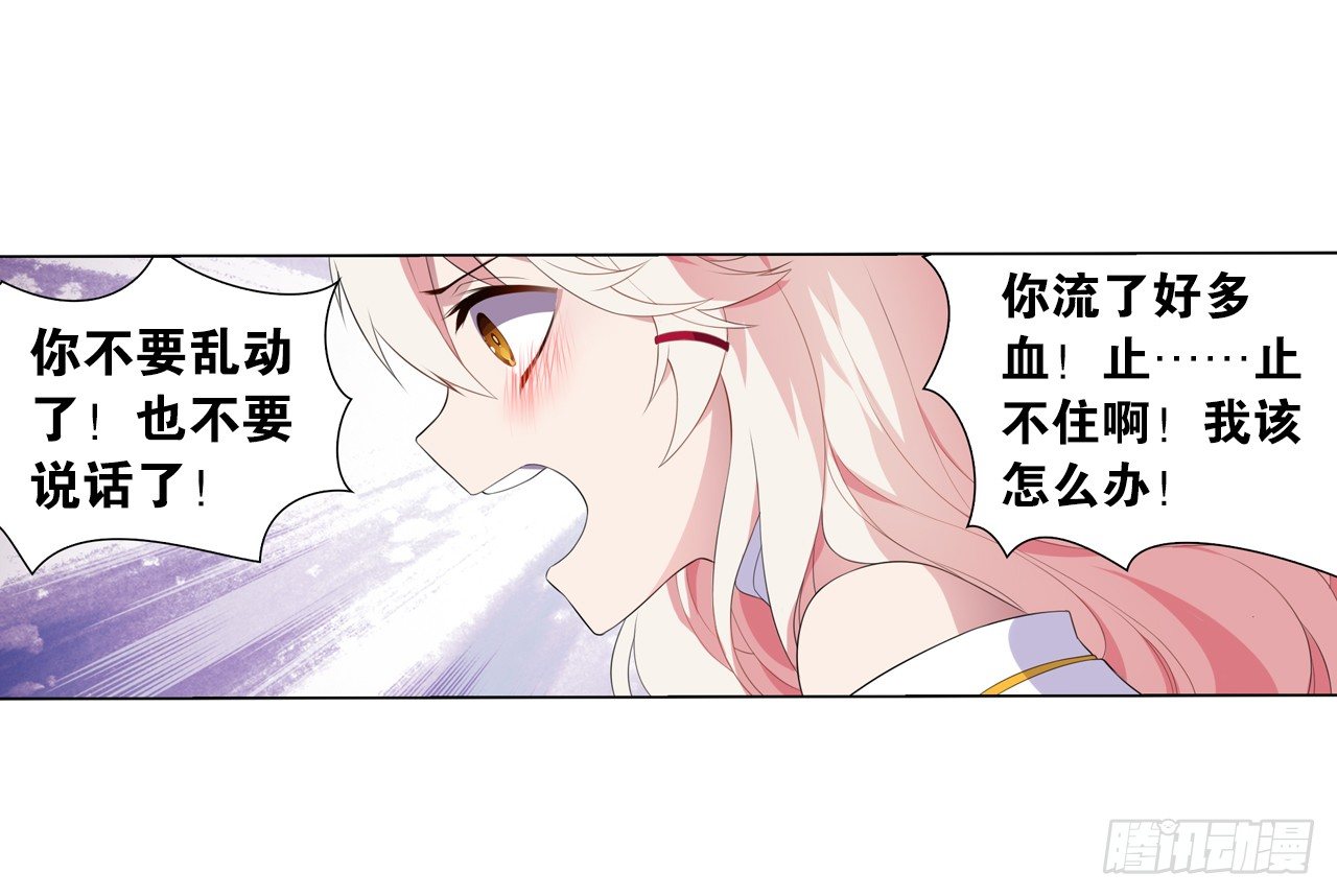 离别的话-第21话