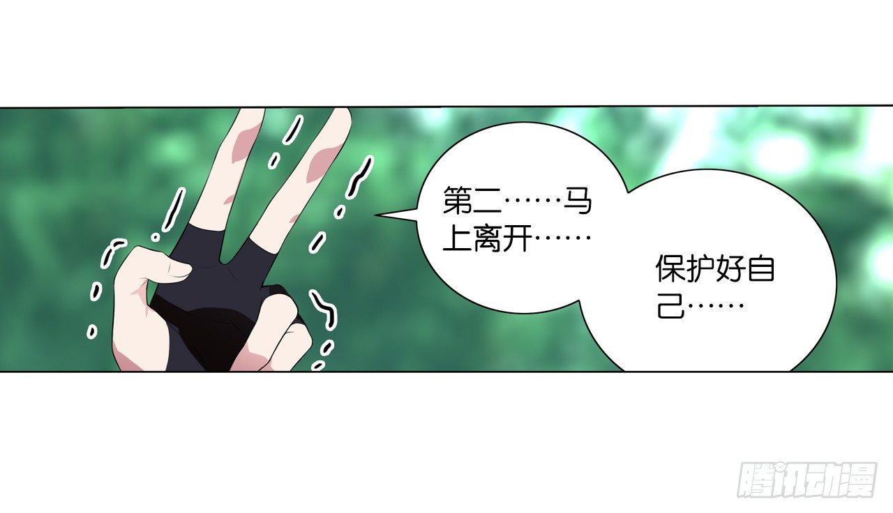 离别的话-第21话