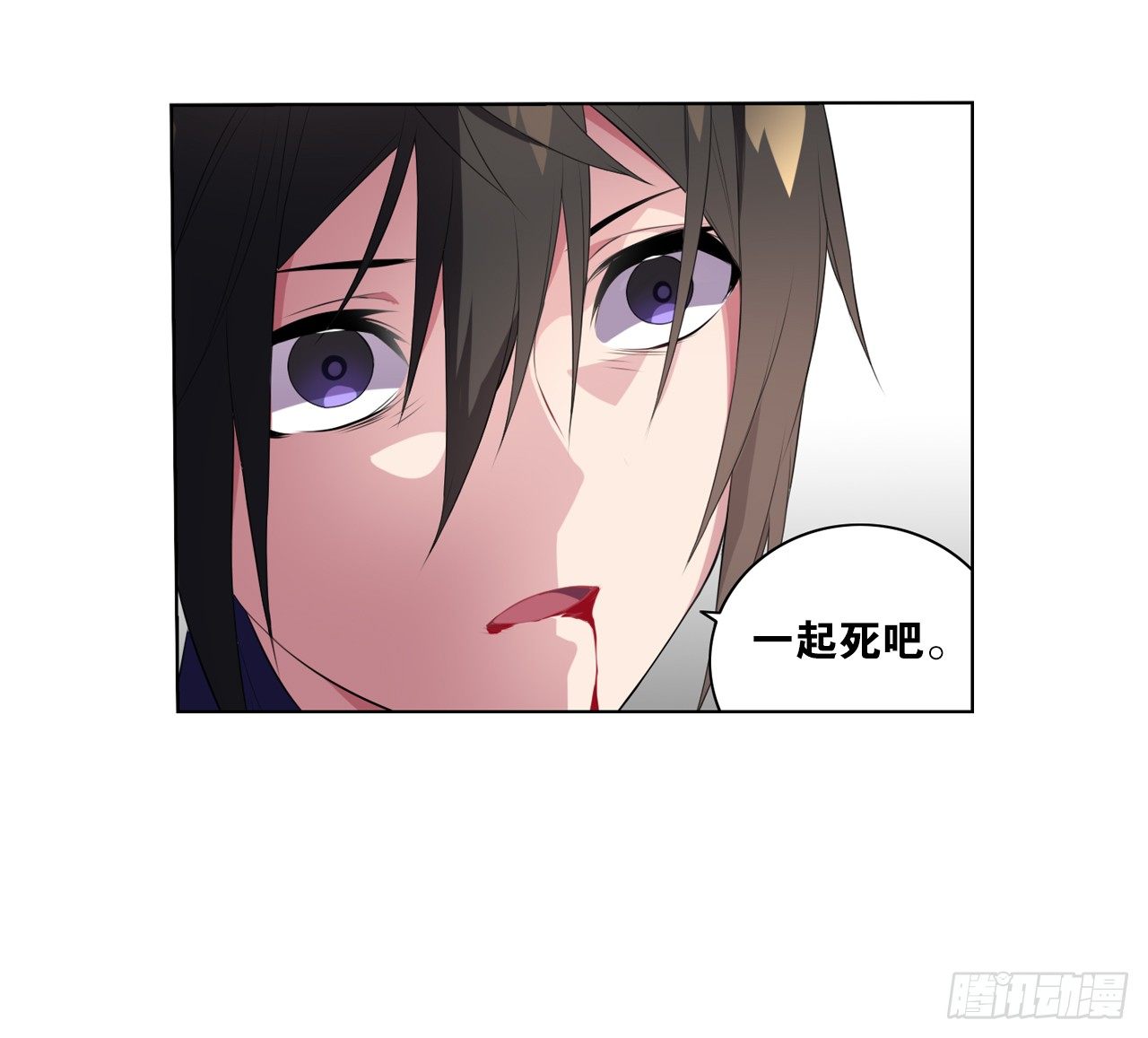 离别的话-第21话
