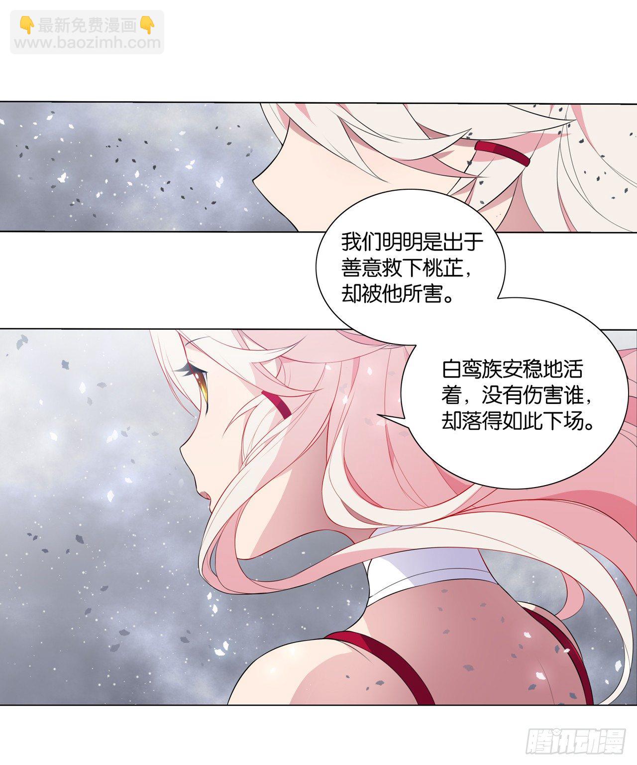 我不承认的世界-第23话