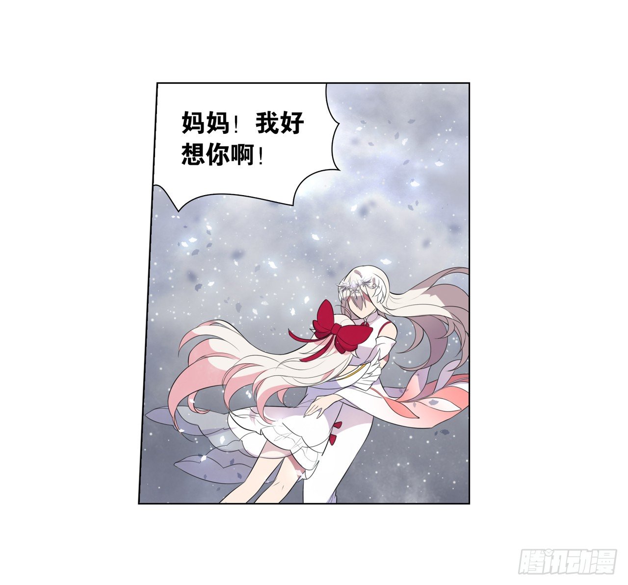 我不承认的世界-第23话