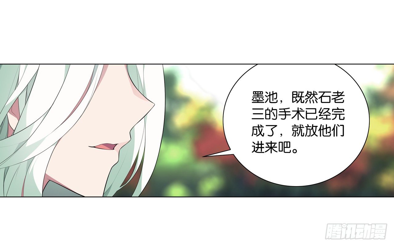 帅哥的师兄肯定是帅哥-第27话