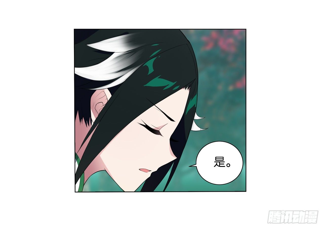 帅哥的师兄肯定是帅哥-第27话