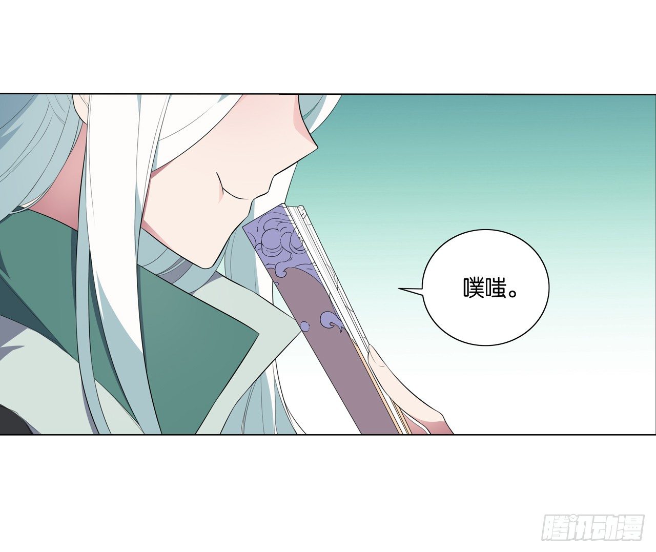 帅哥的师兄肯定是帅哥-第27话