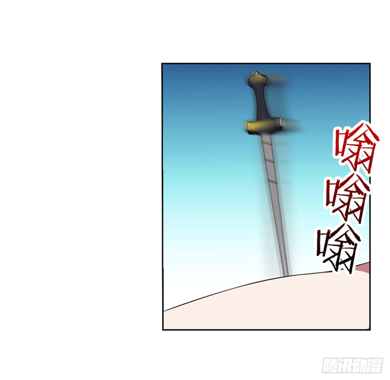 你是最胖的（一）-第29话
