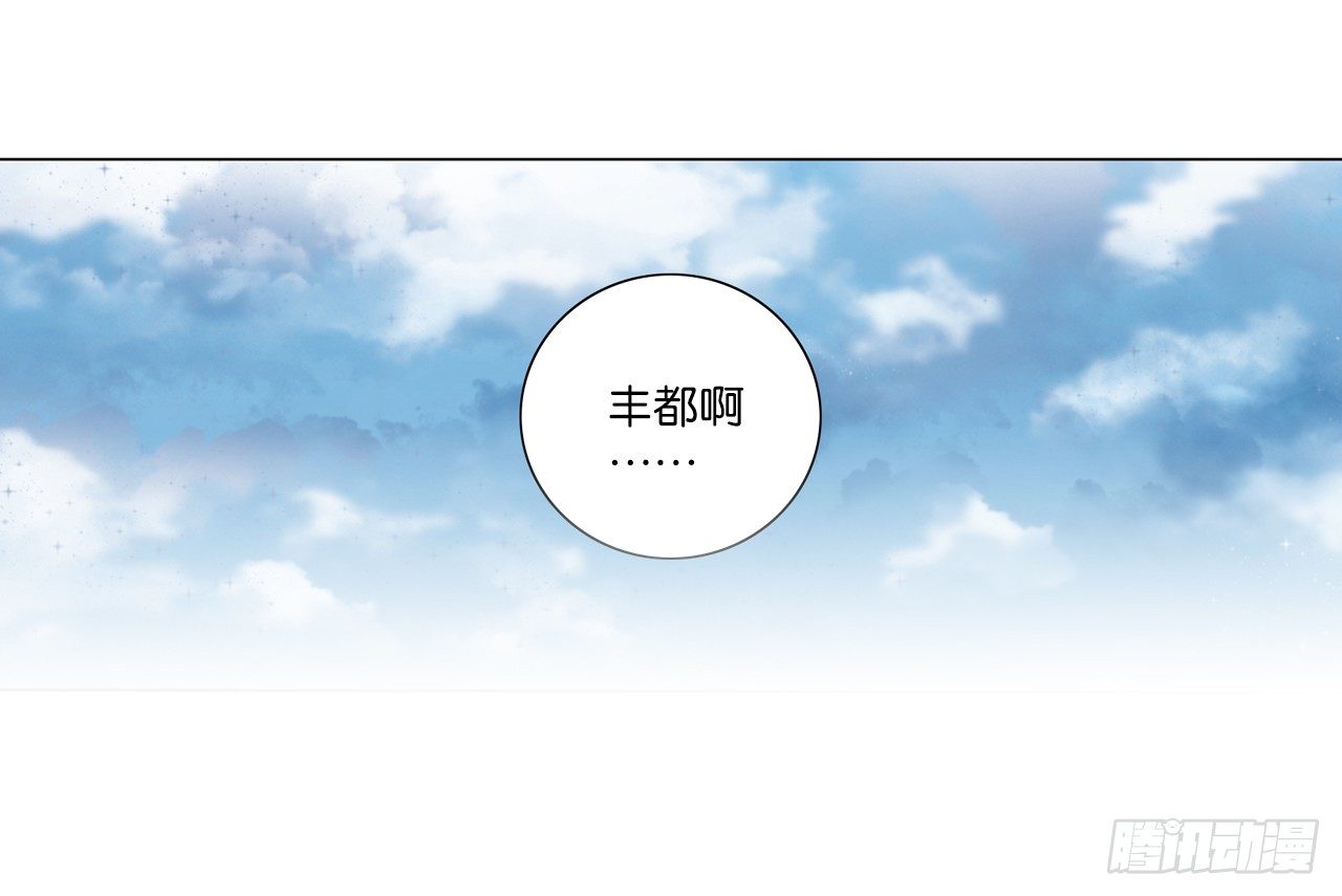 你是最胖的（一）-第29话