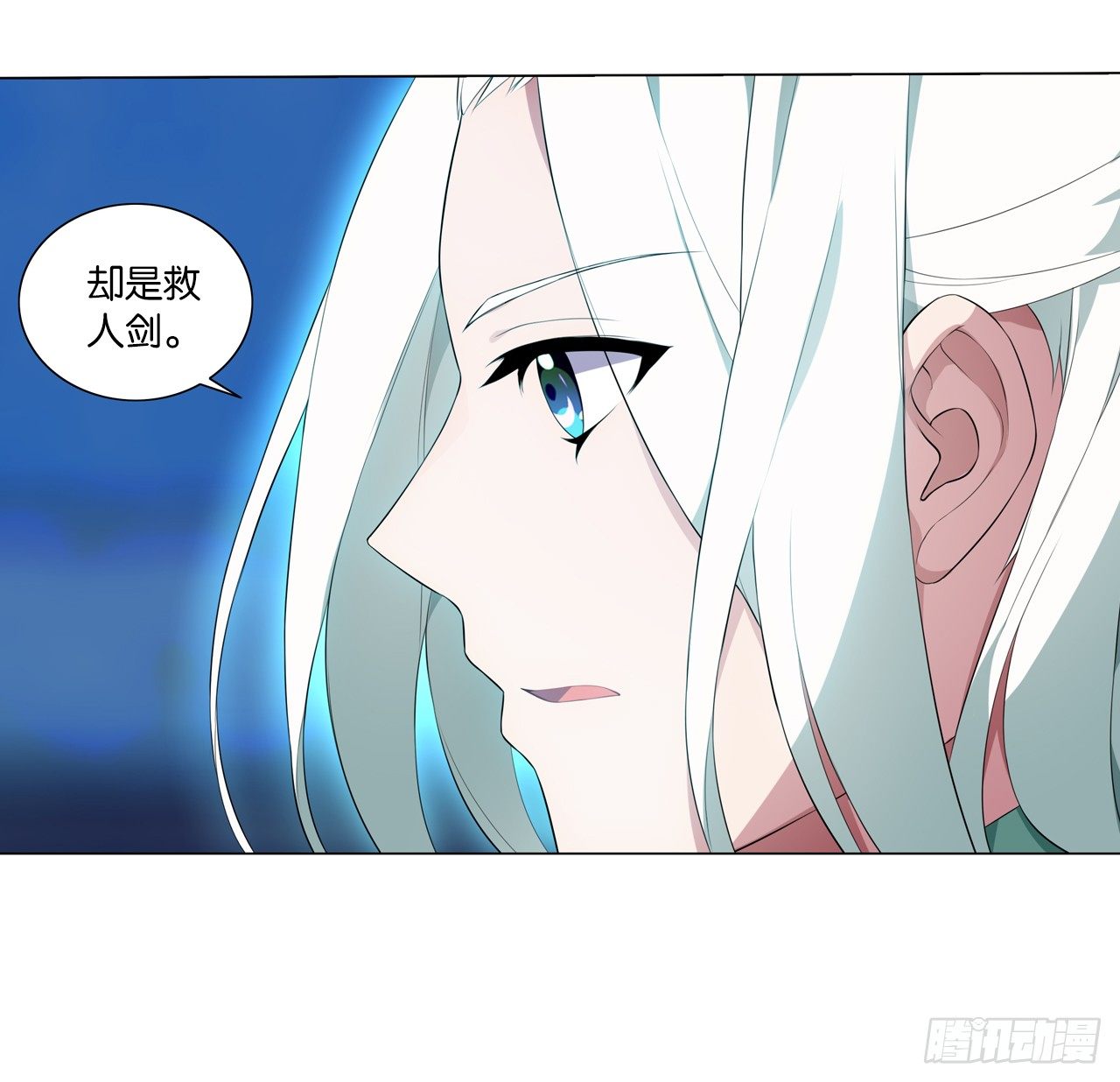 你是最胖的（一）-第29话