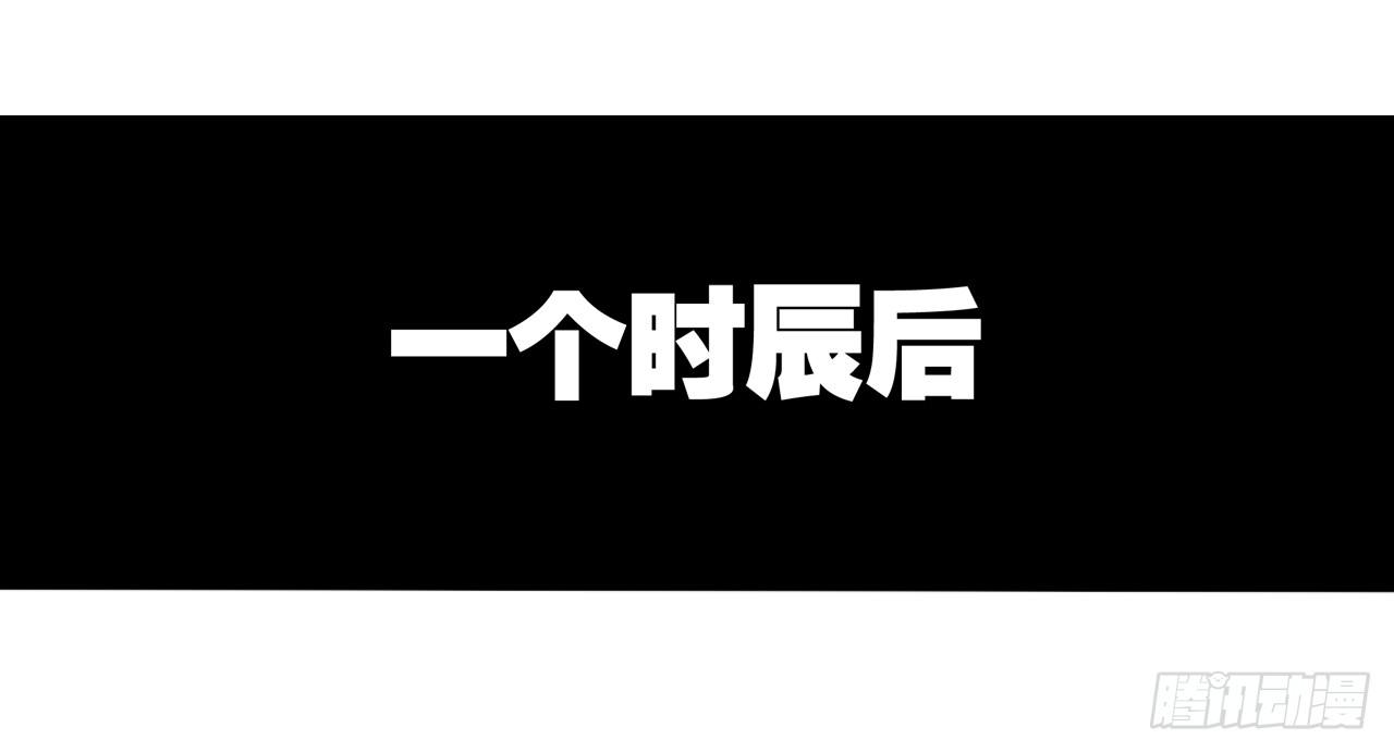 你是最胖的（三）-第31话