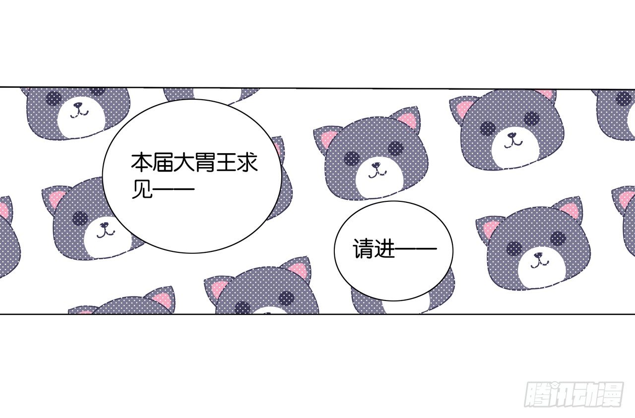 你是最胖的（三）-第31话