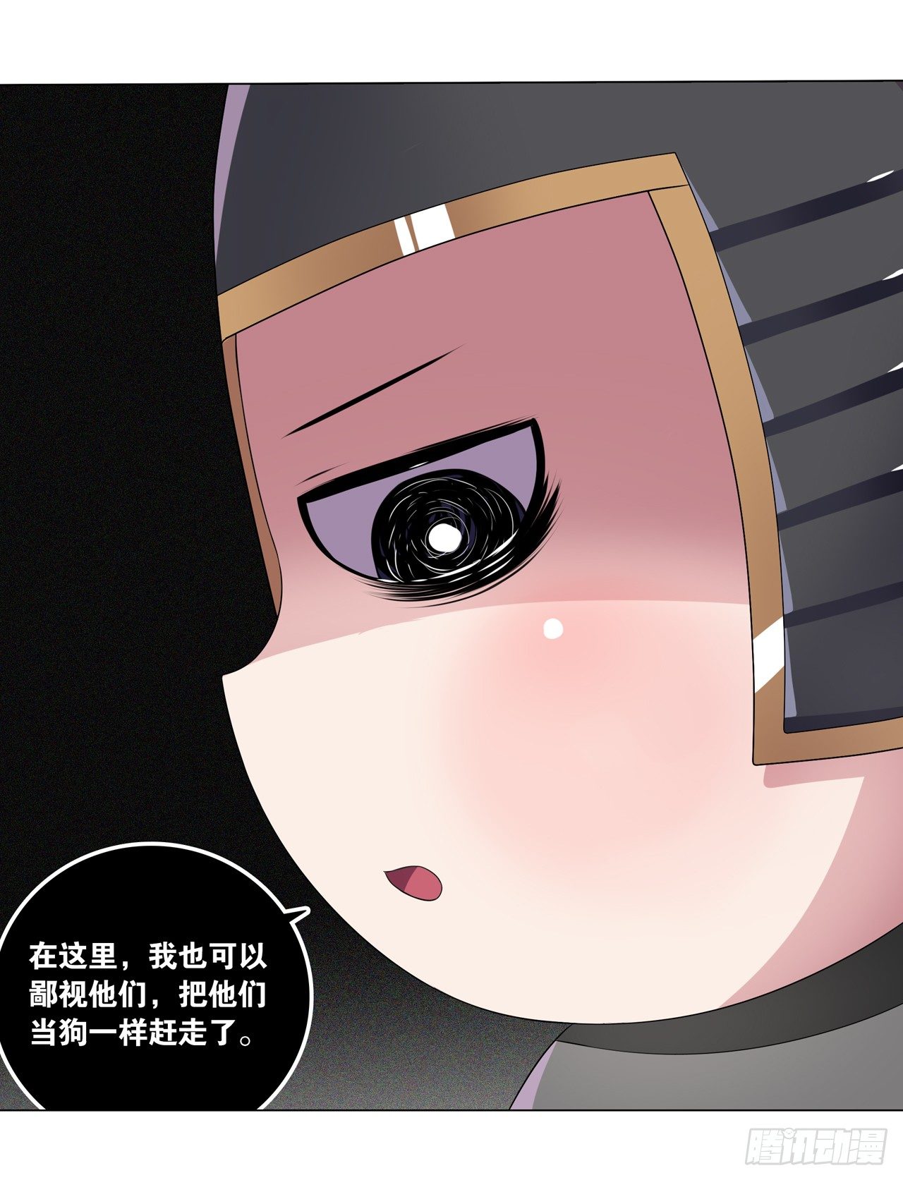 你是最胖的（三）-第31话