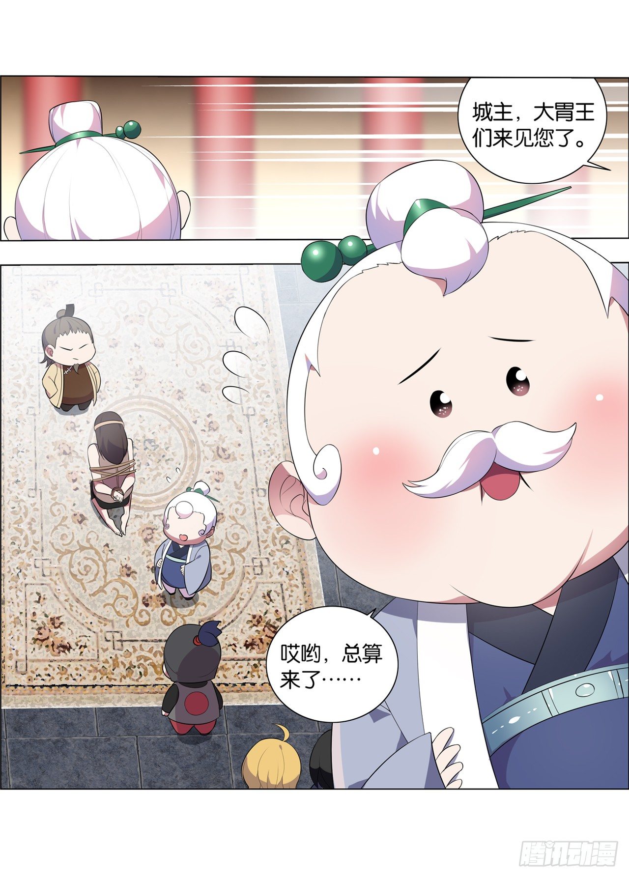 你是最胖的（三）-第31话