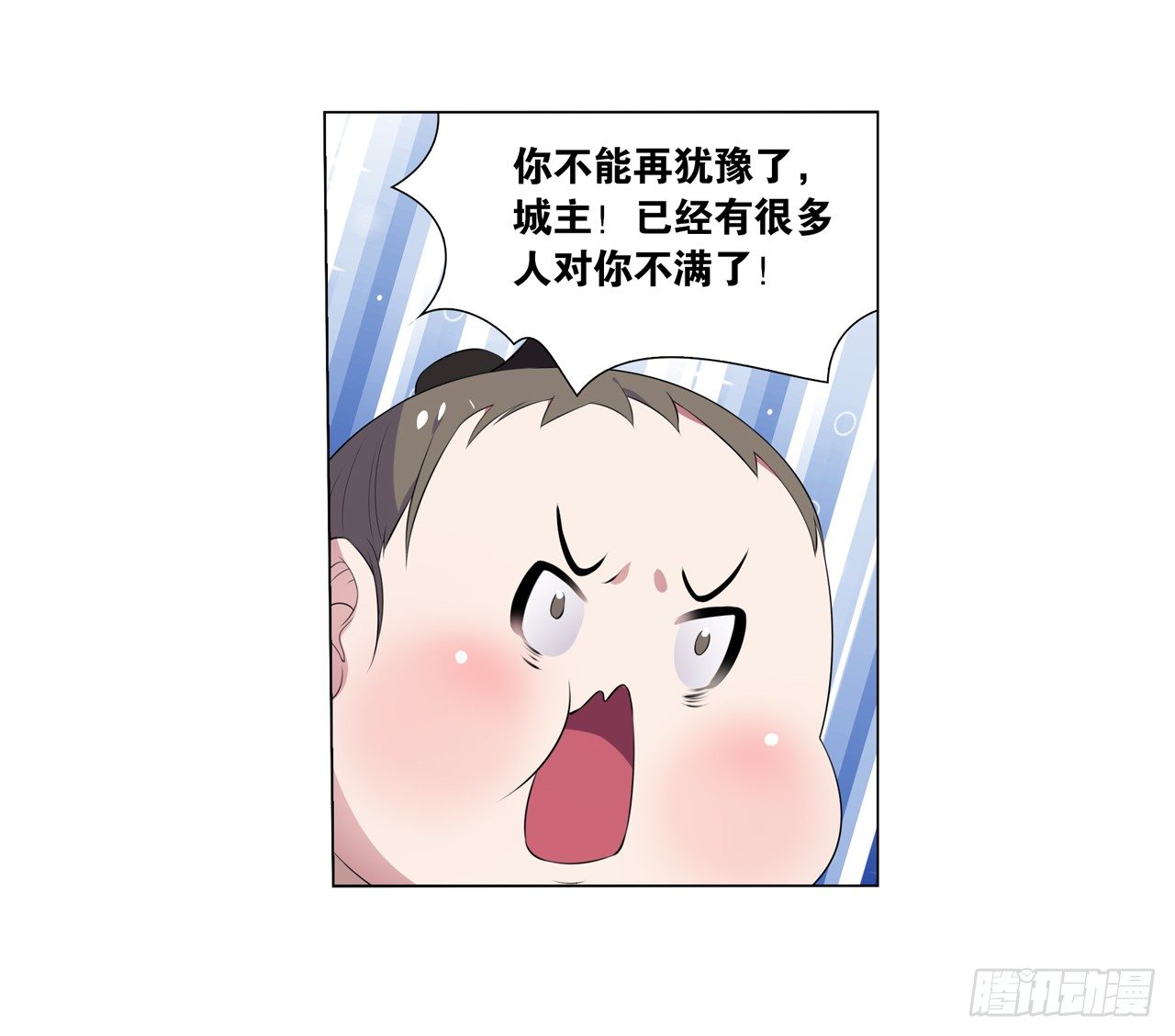 你是最胖的（三）-第31话