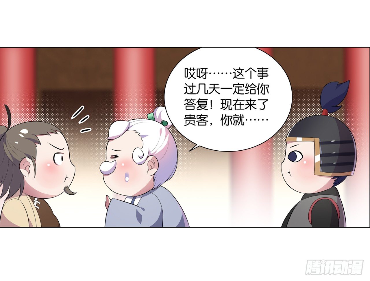 你是最胖的（三）-第31话