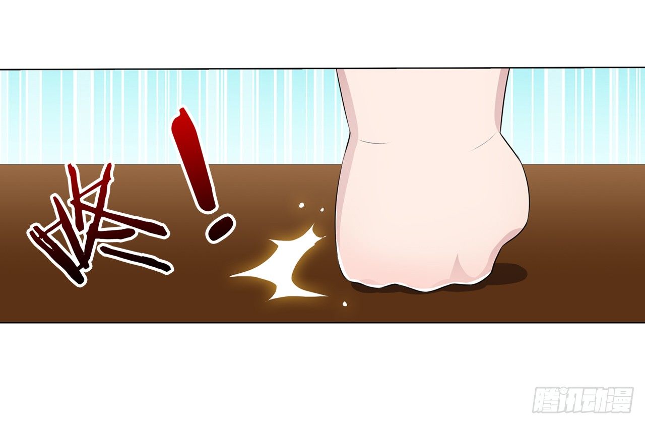 你是最胖的（三）-第31话