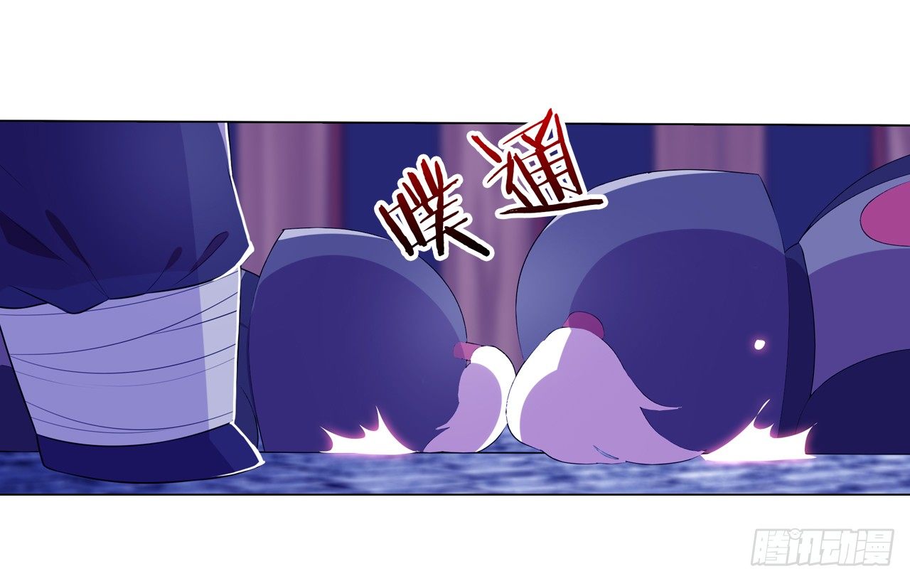 恶之花-第33话
