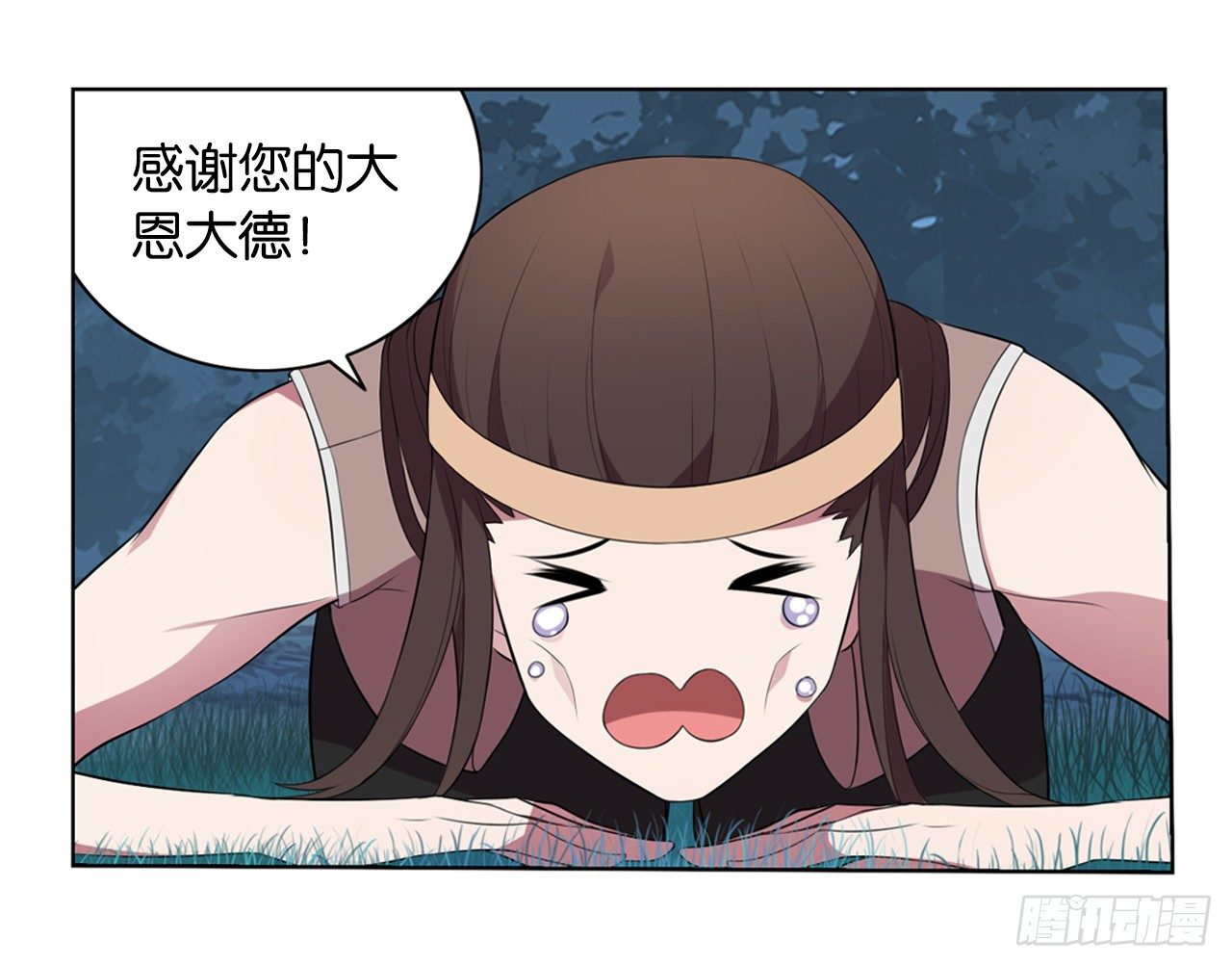 恶之花-第33话