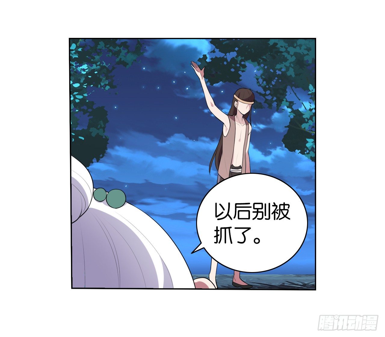 恶之花-第33话
