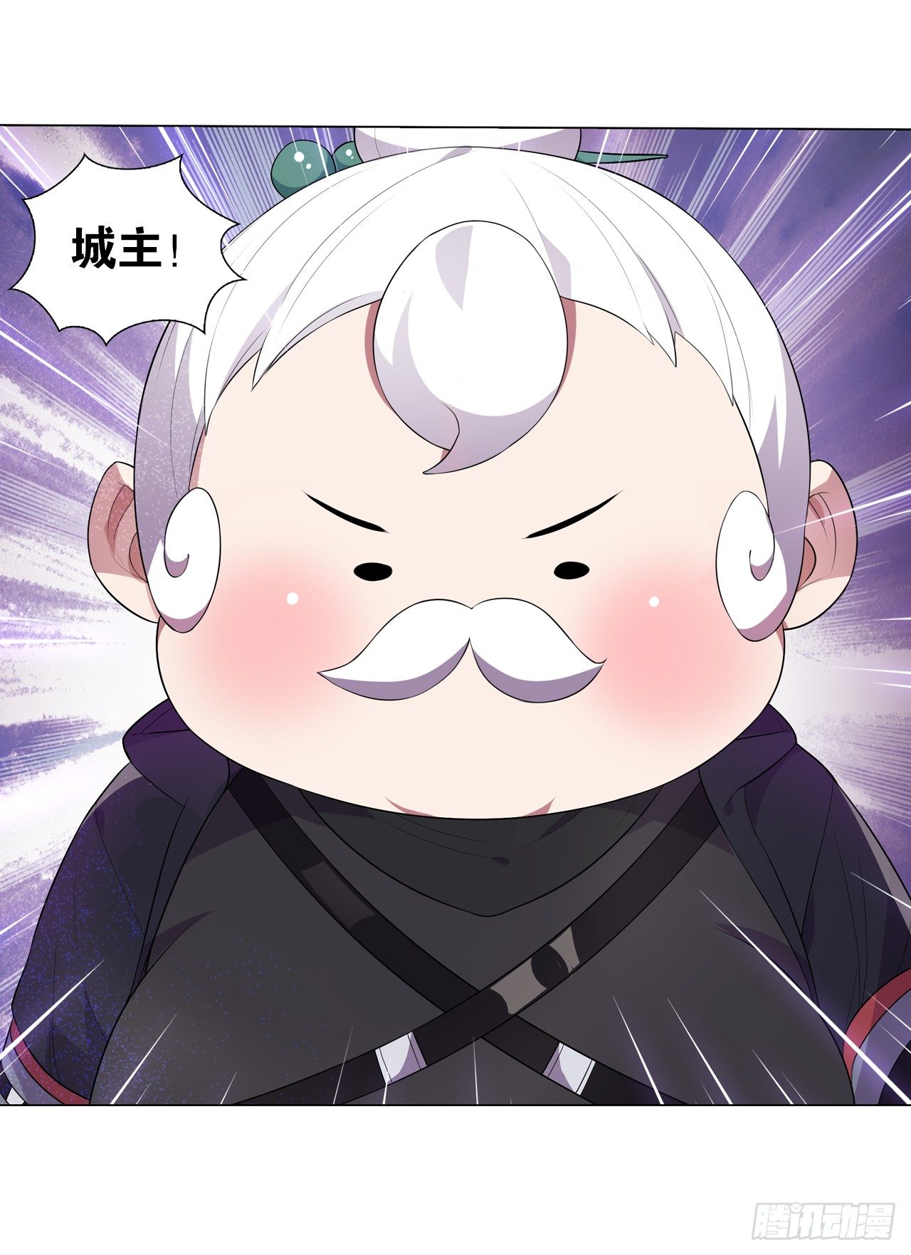 恶之花-第33话