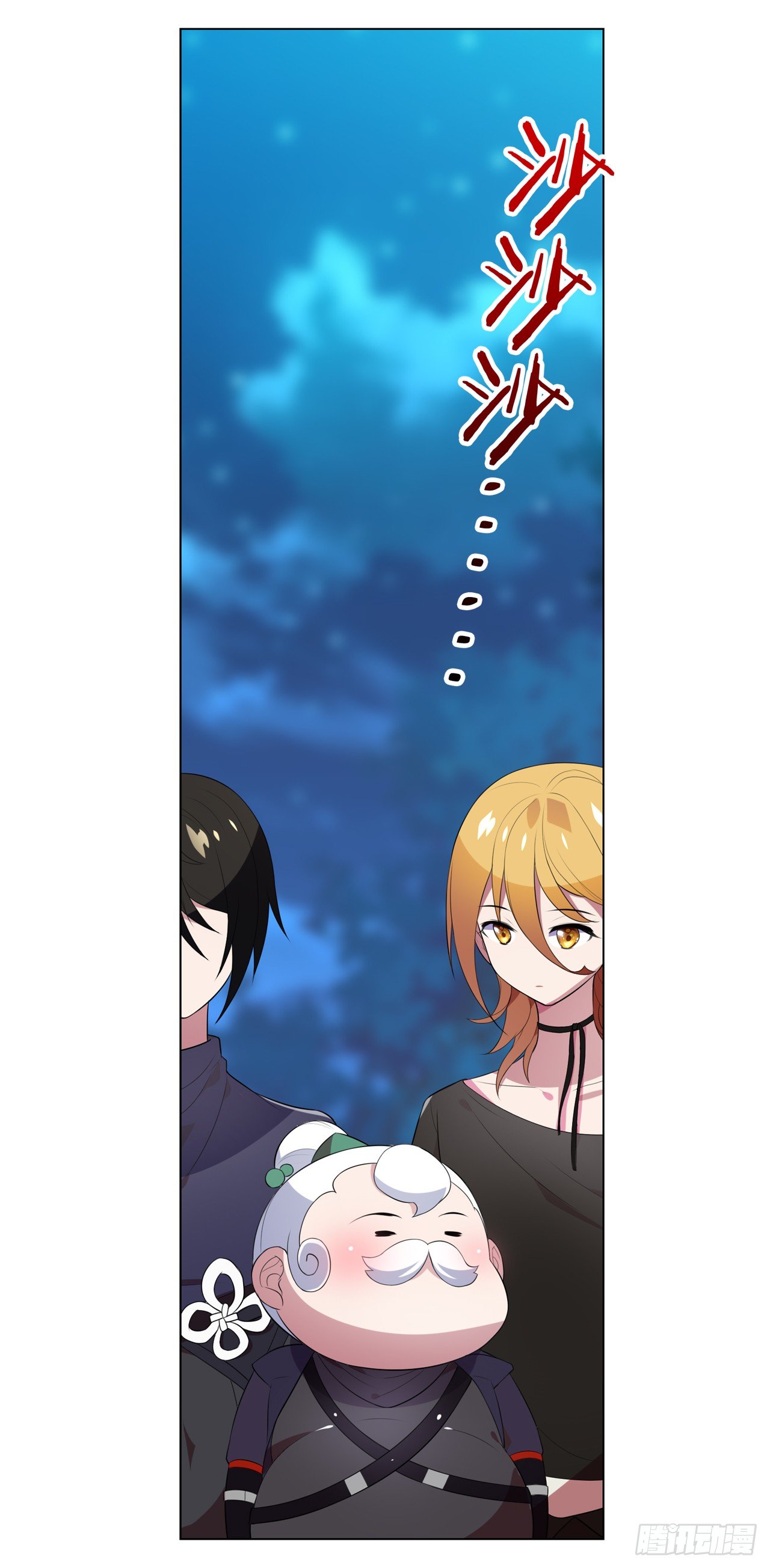 恶之花-第33话