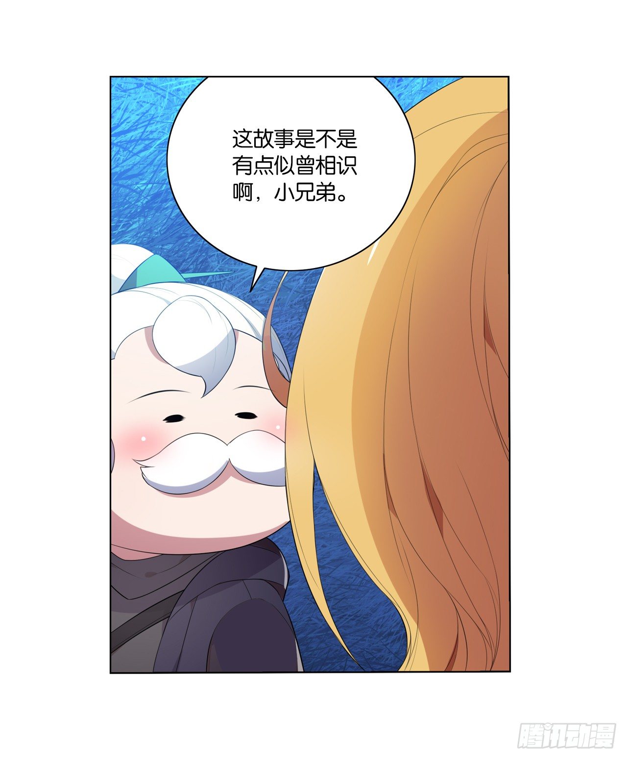 恶之花-第33话