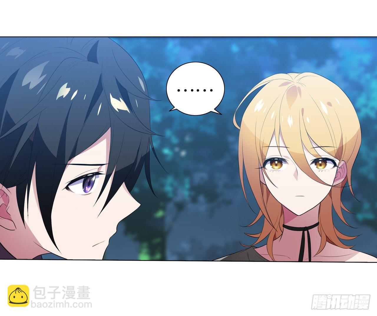 恶之花-第33话