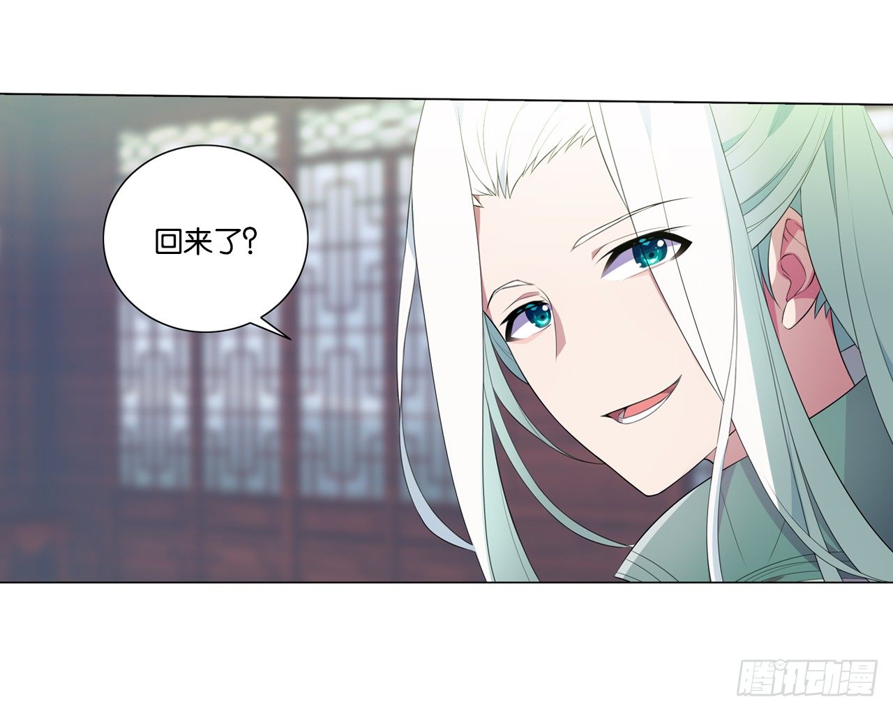 恶之花-第33话