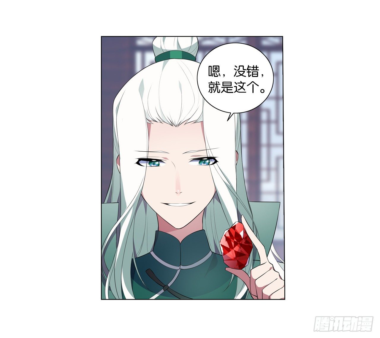 恶之花-第33话