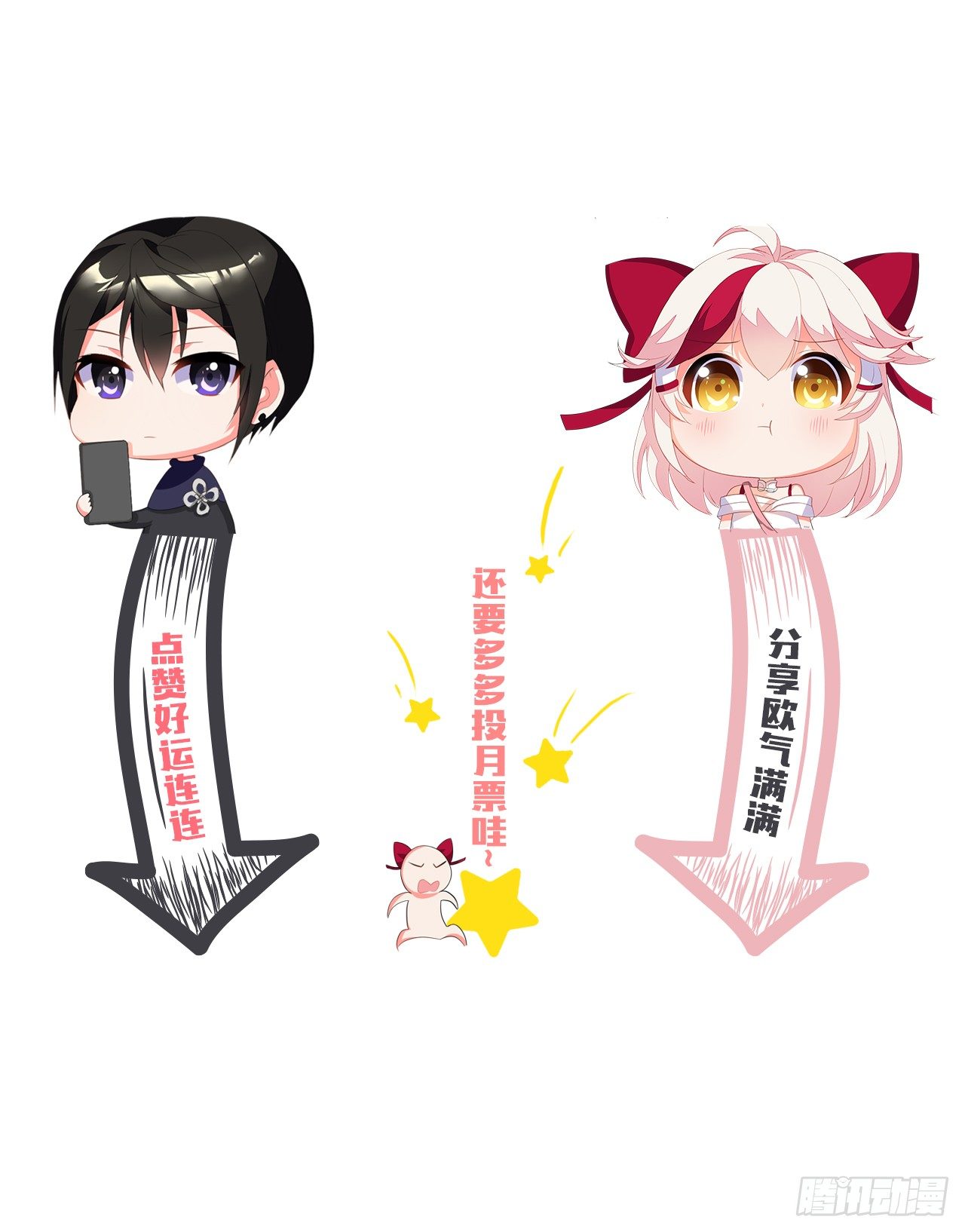 恶之花-第33话