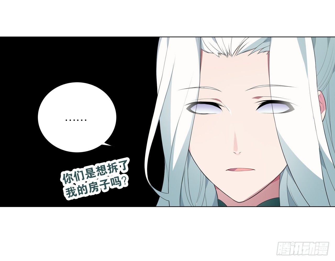 为你付出一切（一）-第35话