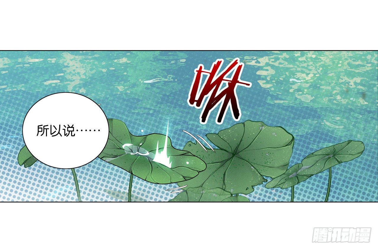 为你付出一切（一）-第35话