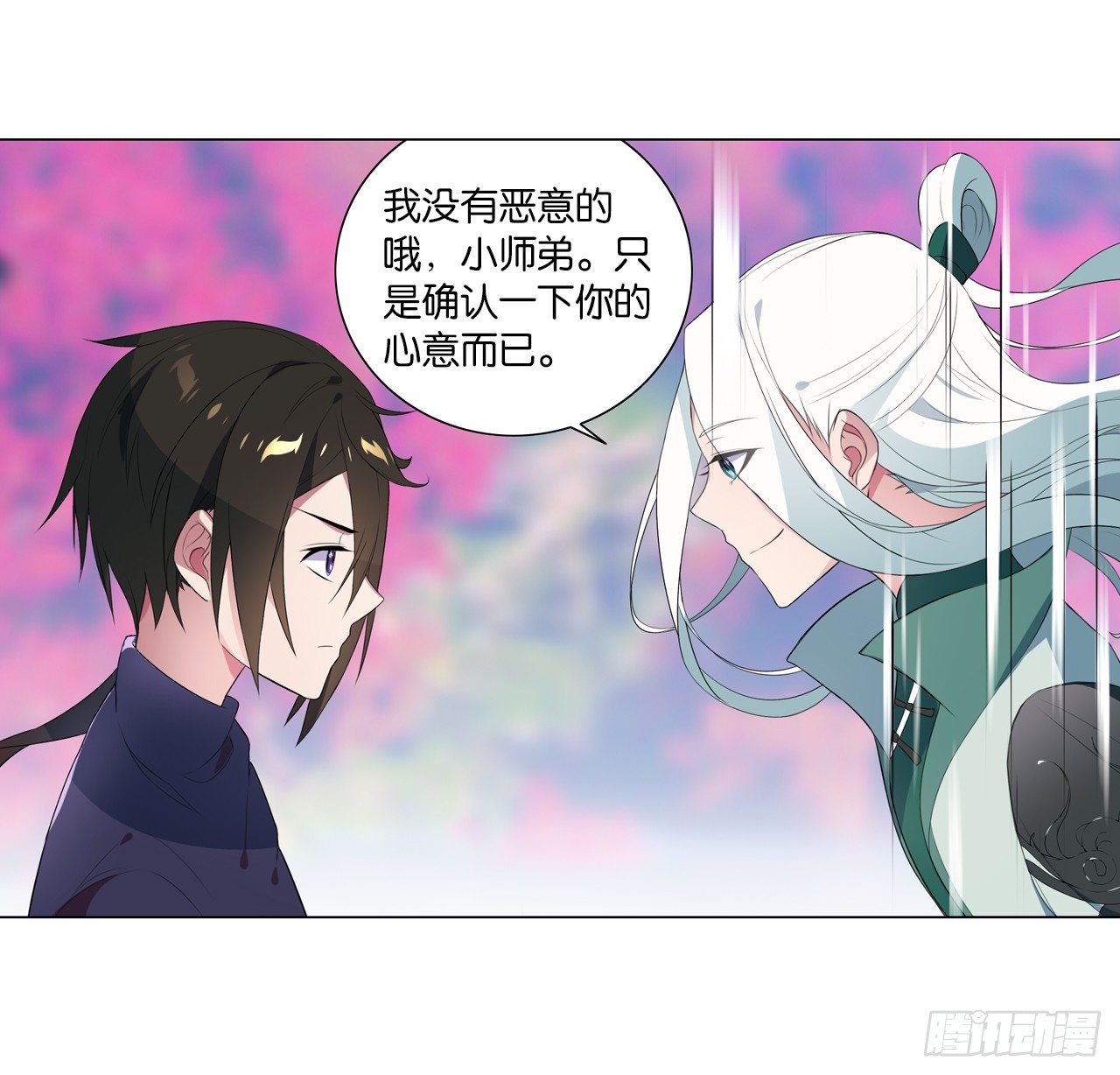 为你付出一切（一）-第35话