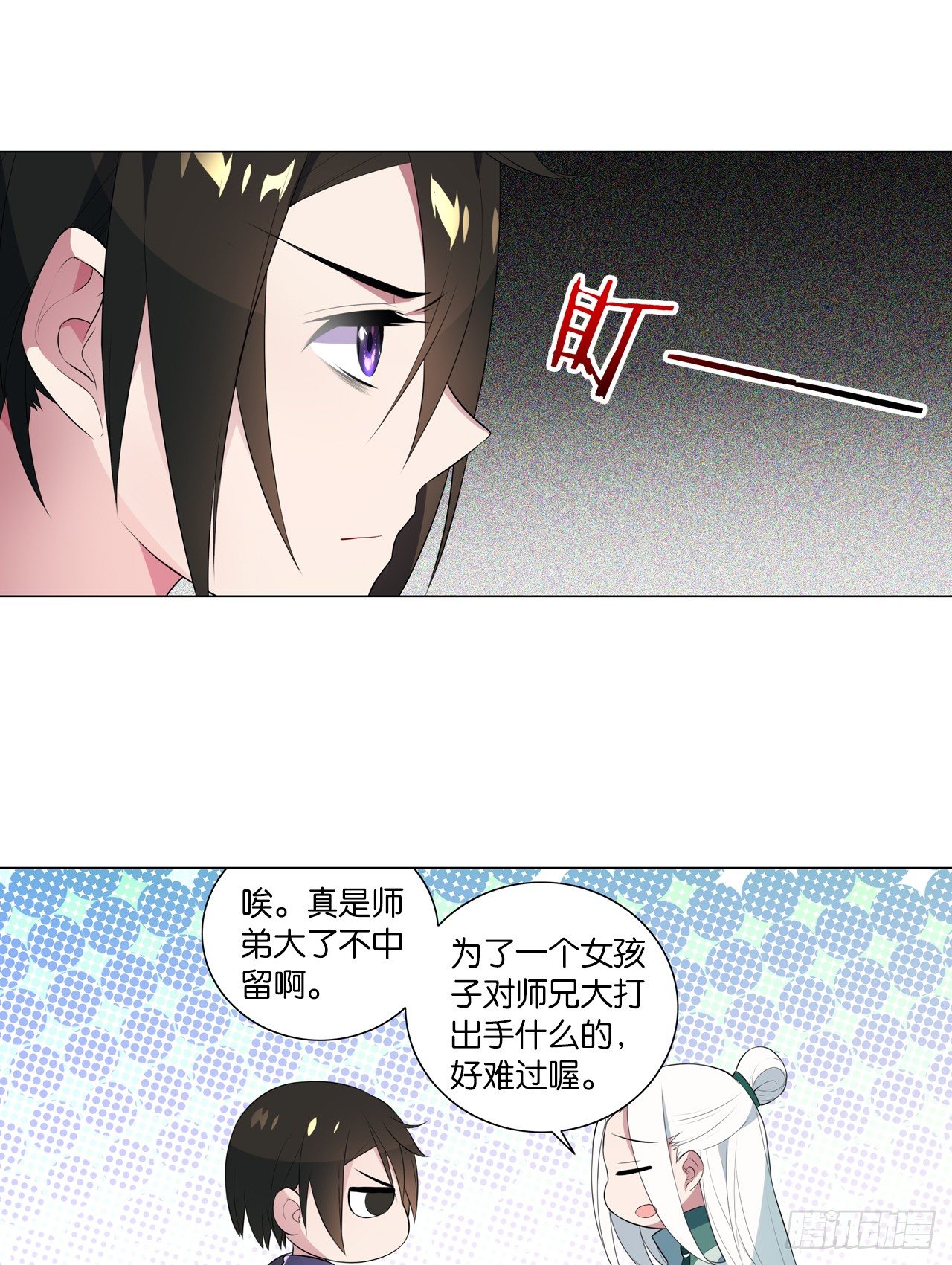 为你付出一切（一）-第35话