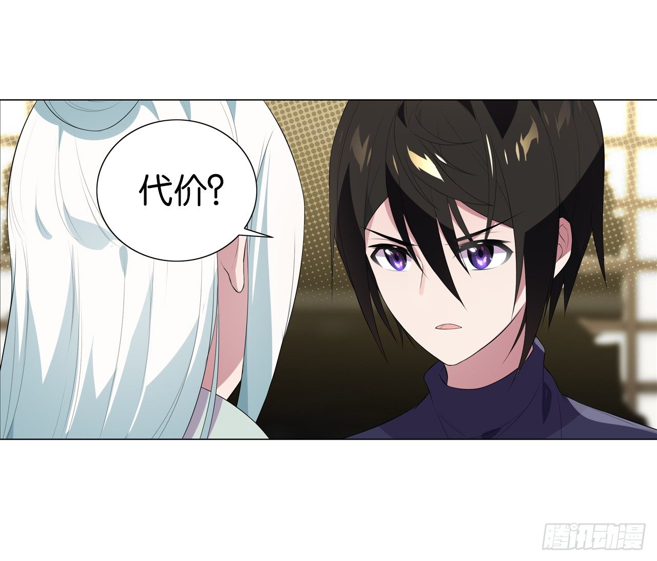 为你付出一切（一）-第35话
