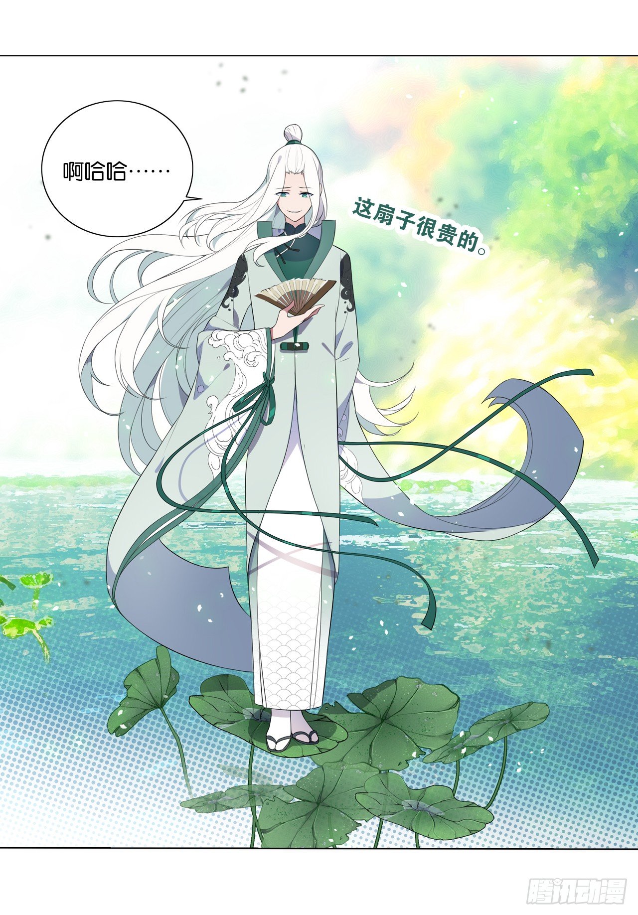 为你付出一切（一）-第35话