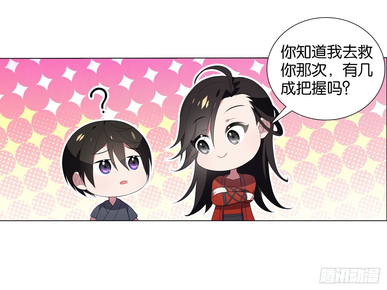 抉择（上）-第37话
