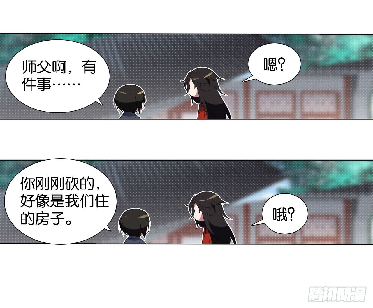 抉择（上）-第37话