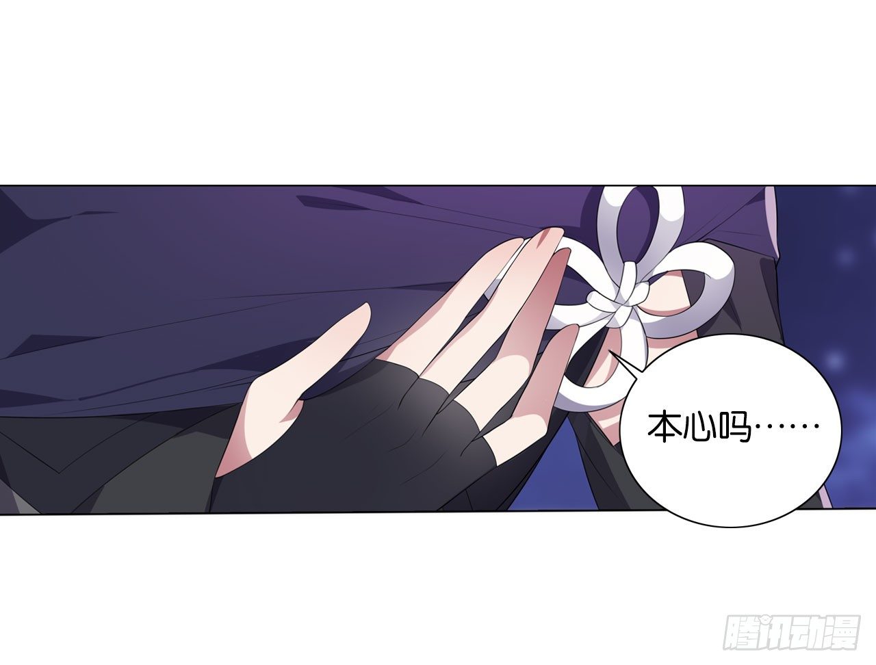 抉择（上）-第37话