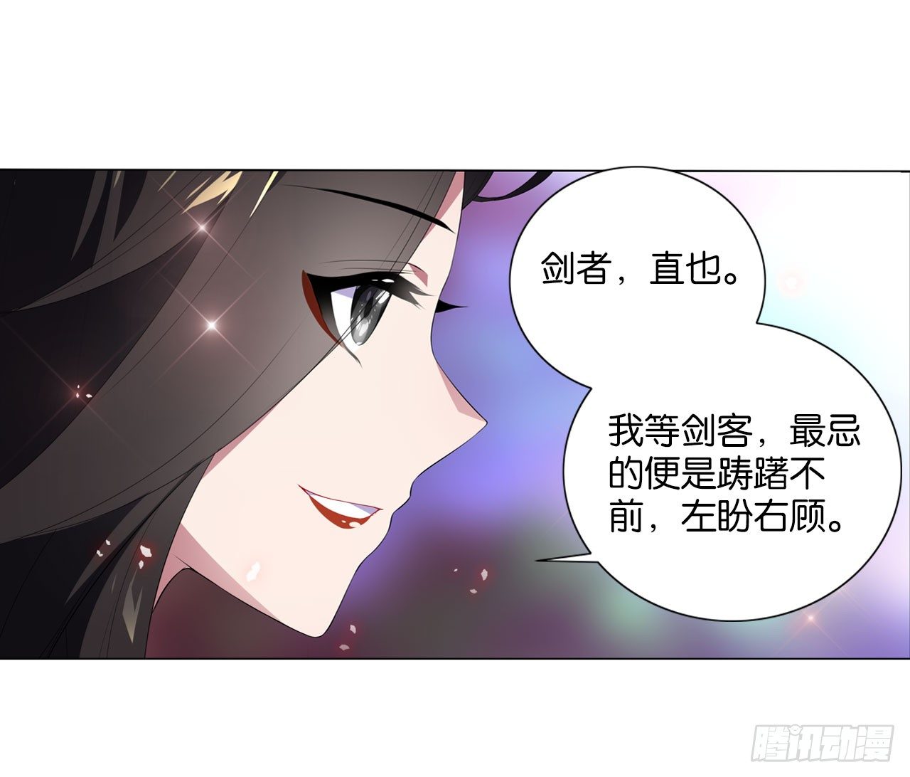 抉择（上）-第37话