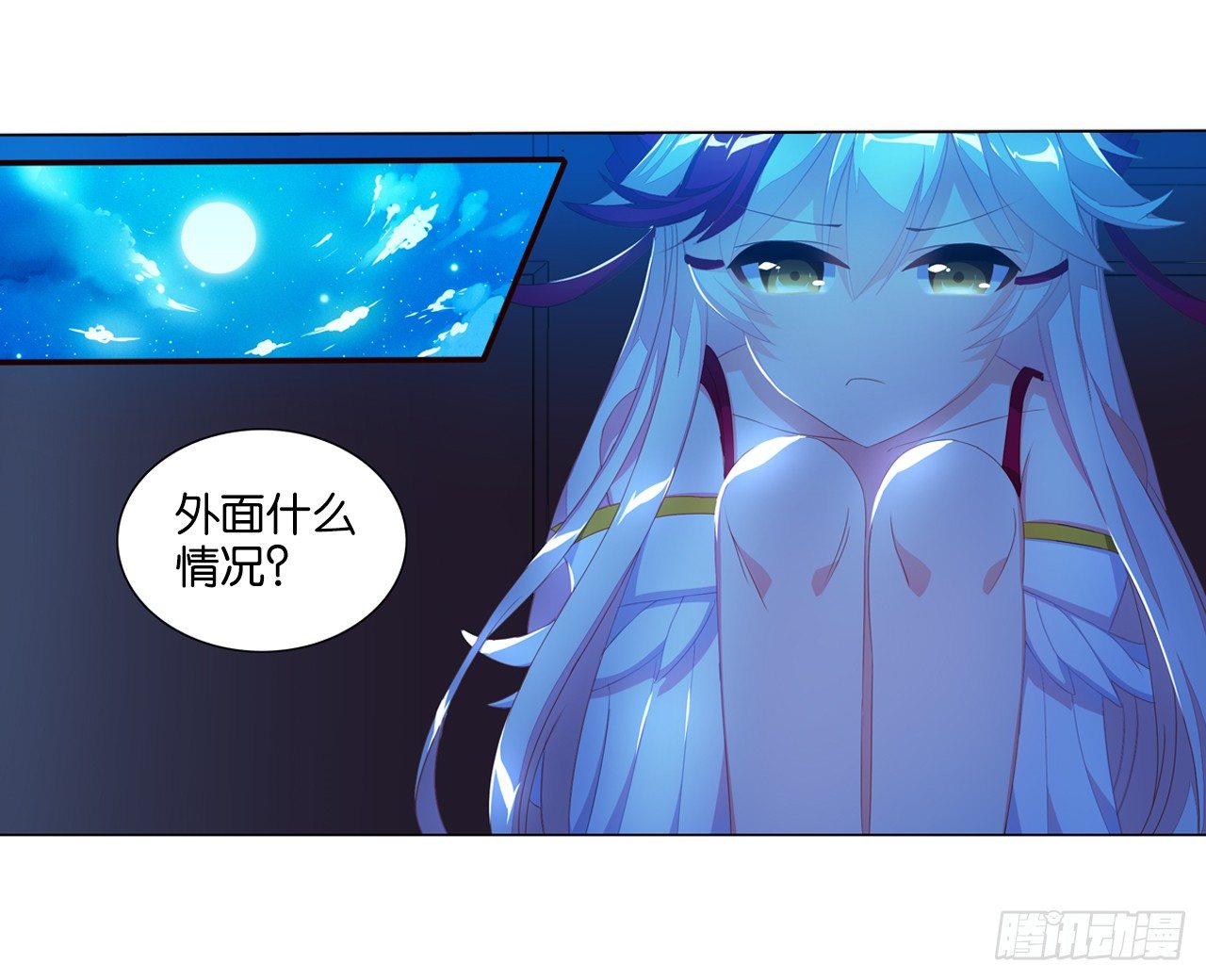 夜袭-第5话